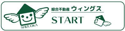 綜合不動産ウィングス